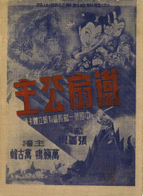 一集毛片